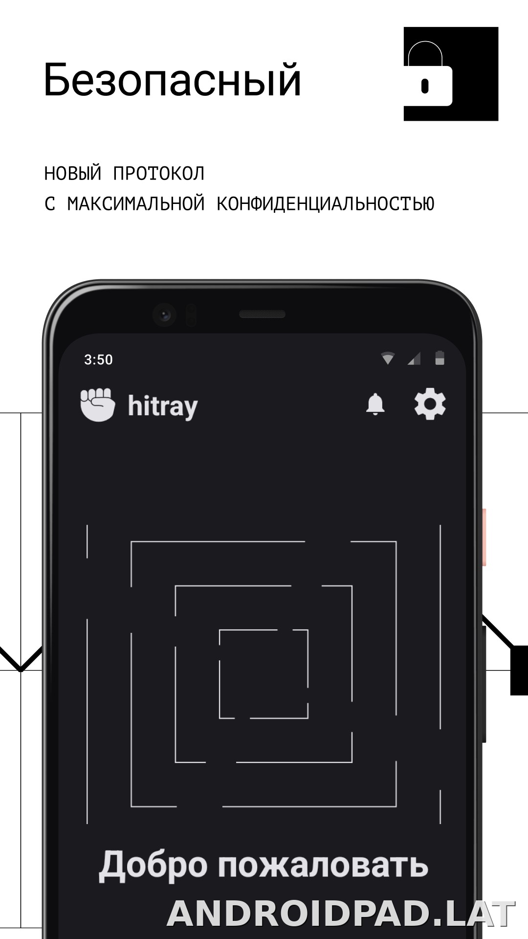 HitRay скриншот 3