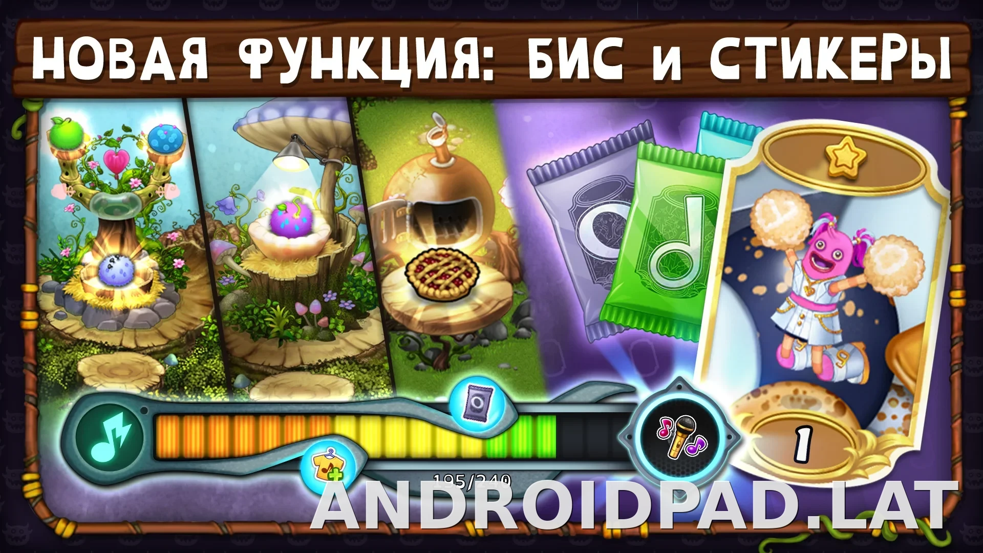 My Singing Monsters скриншот 8