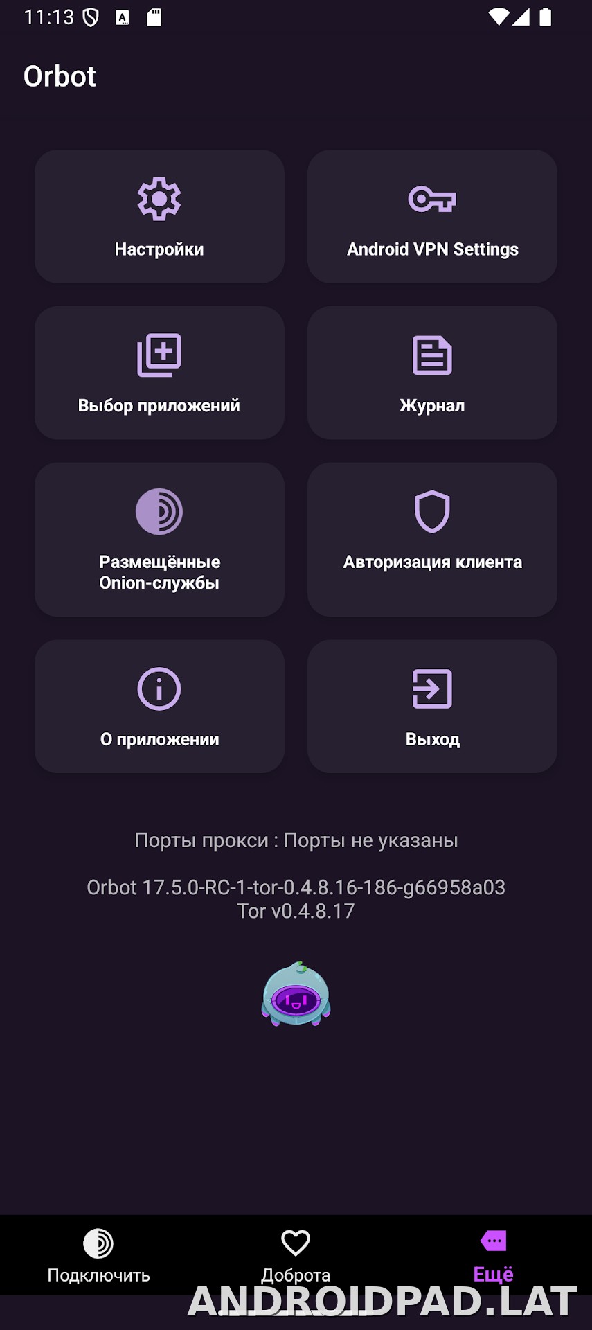 Orbot скриншот 4