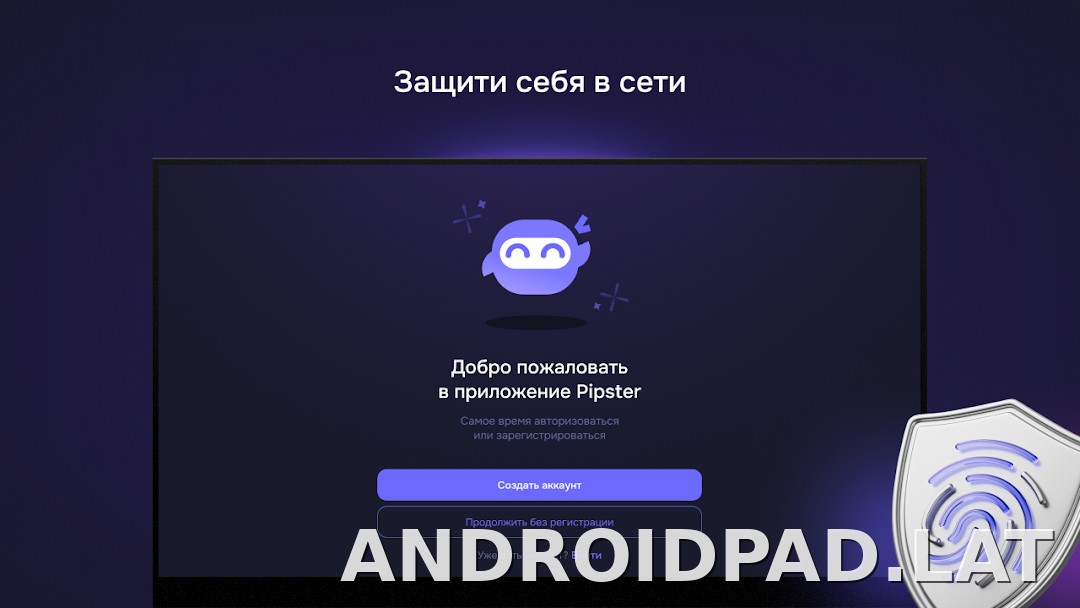 Pipster скриншот 4