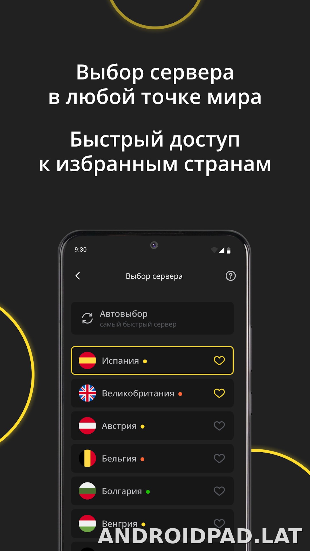 Premium скриншот 6