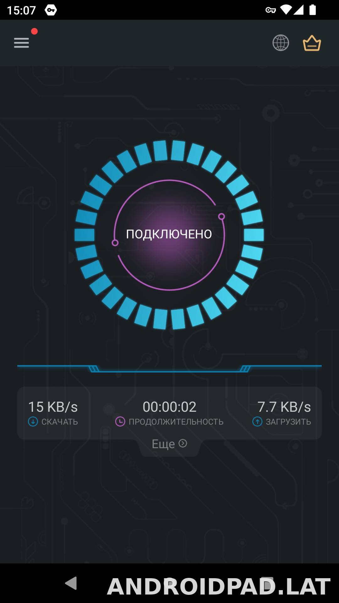 Secure скриншот 5