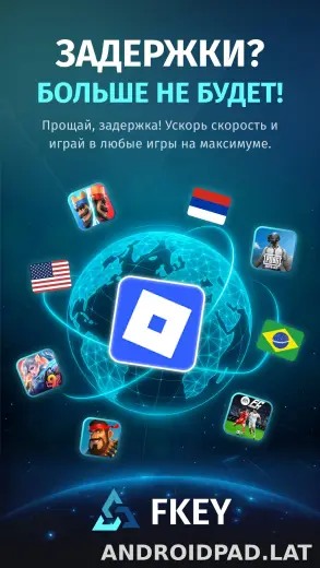 FKey скриншот 1