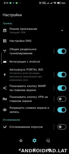 Portal WG скриншот 1